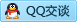 QQ在线咨询1156811171